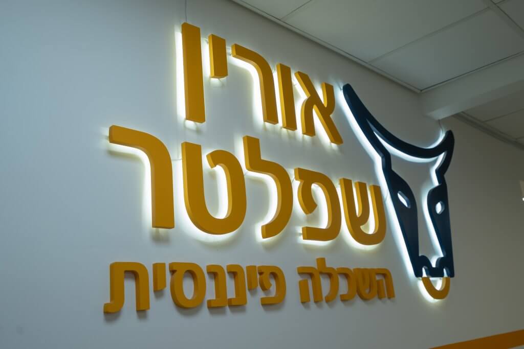 לימודי סוכן ביטוח בחיפה