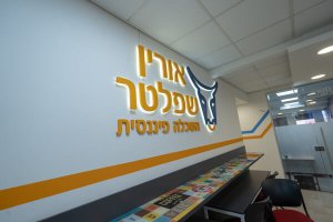 כמה מרוויח סוכן ביטוח?